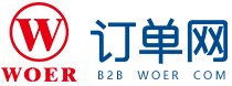 pa视讯B2B订单网